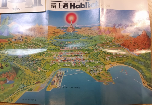 Fujitsu Habitat V1.1 L11 Map