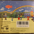 Fujitsu Habitat V1.1 L11 CD Back Cover
