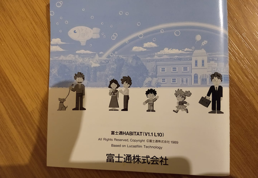 Fujitsu Habitat V1.1 L11 Booklet Back