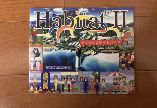 Habitat II PC/Mac Start Guide