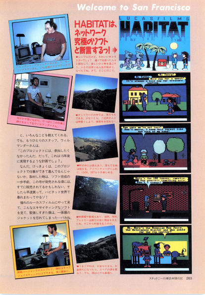 LOGiN - January 1987_0264.jp2.png