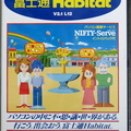 habitat_v2.1L12_1.jpg